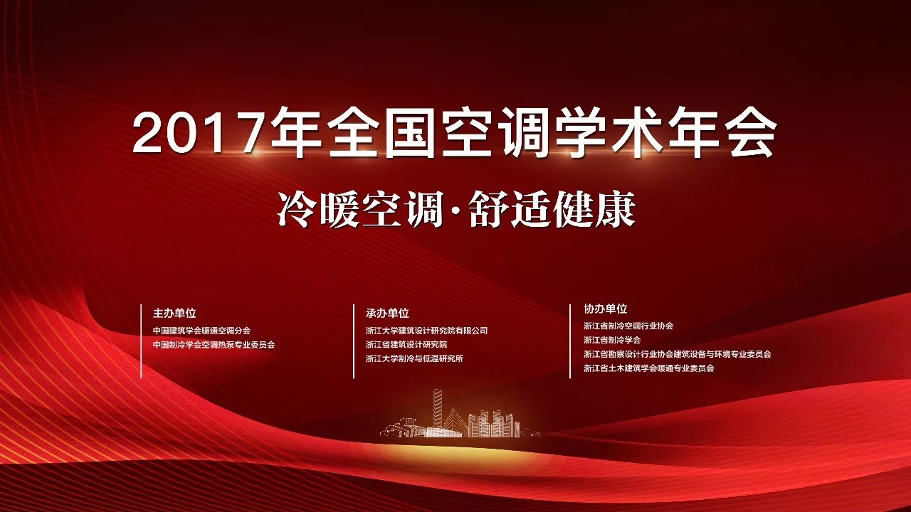 Saba体育 - 您的专属电较量事主场