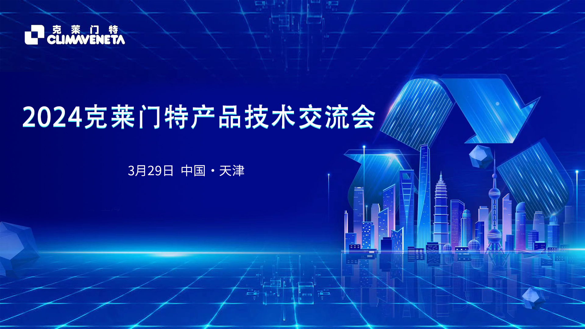 Saba体育 - 您的专属电较量事主场