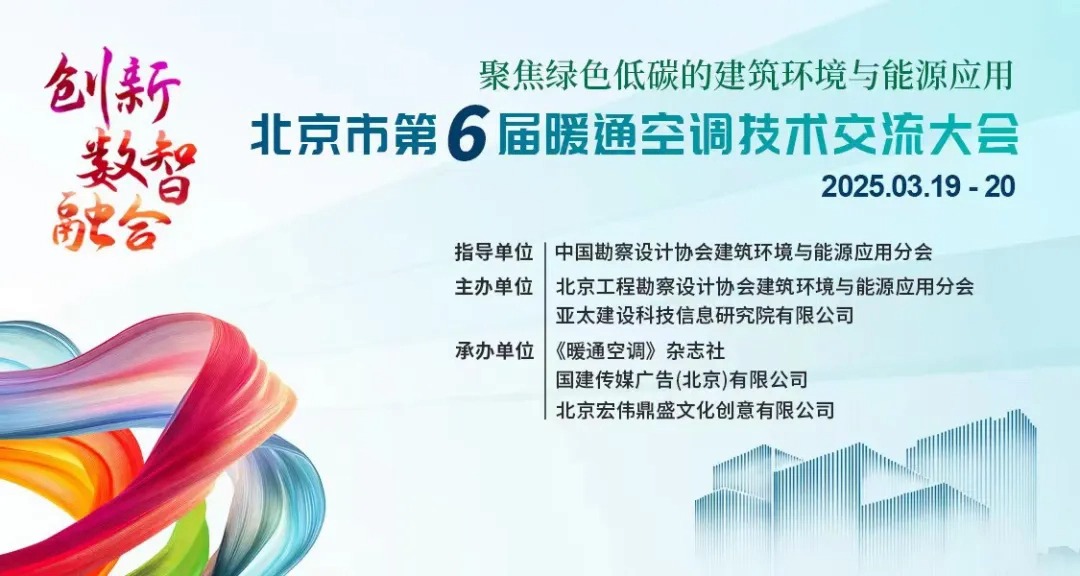 Saba体育 - 您的专属电较量事主场