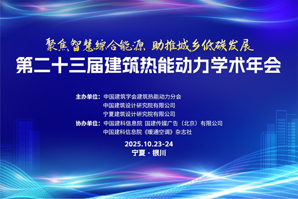 Saba体育 - 您的专属电较量事主场
