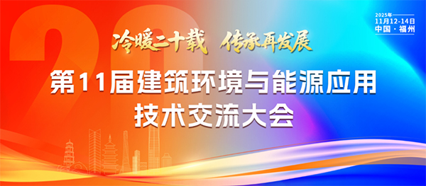 Saba体育 - 您的专属电较量事主场