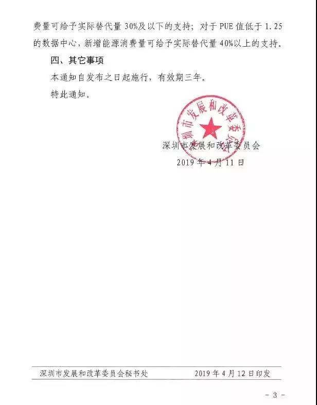 Saba体育 - 您的专属电较量事主场
