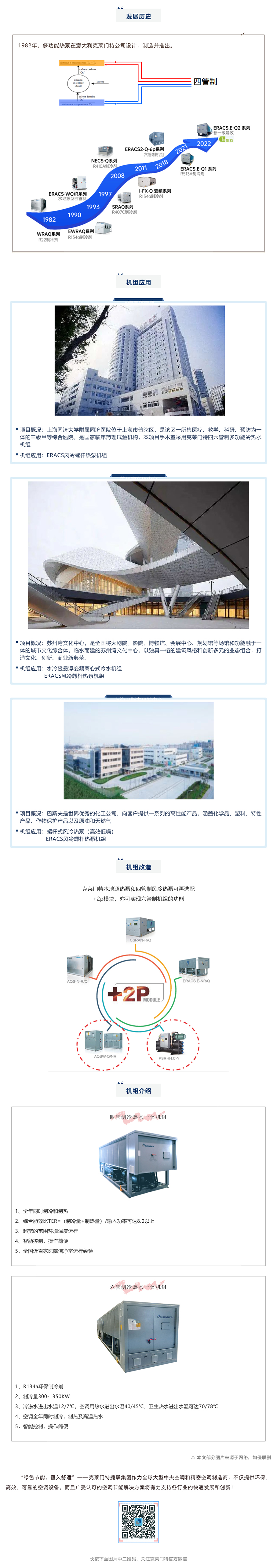 Saba体育 - 您的专属电较量事主场