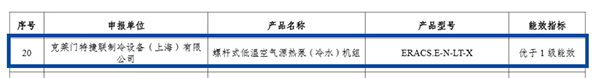 微信图片_20240605091144 Saba体育 - 您的专属电较量事主场