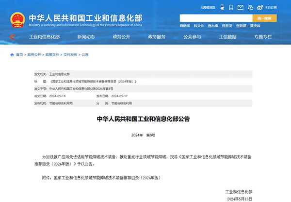 微信图片_20240605091310 Saba体育 - 您的专属电较量事主场