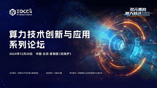 微信图片_20241223140507 Saba体育 - 您的专属电较量事主场
