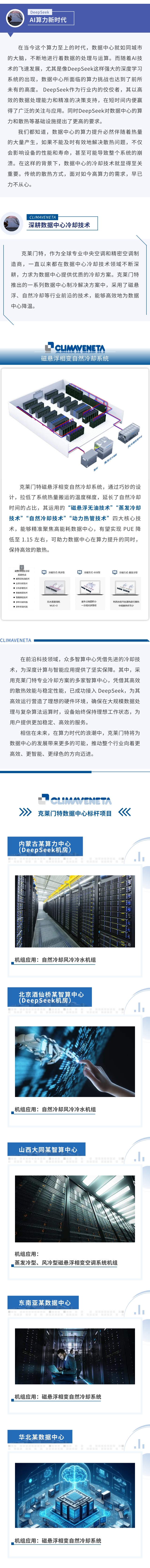 Saba体育 - 您的专属电较量事主场