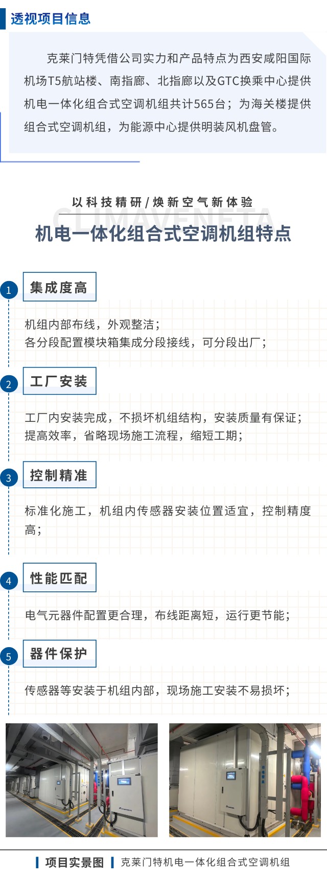 Saba体育 - 您的专属电较量事主场