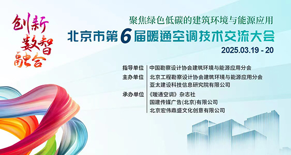 Saba体育 - 您的专属电较量事主场