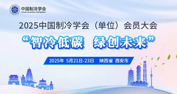 微信图片_20250523104442 Saba体育 - 您的专属电较量事主场