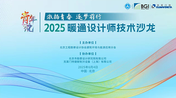 微信图片_20250603111313 Saba体育 - 您的专属电较量事主场
