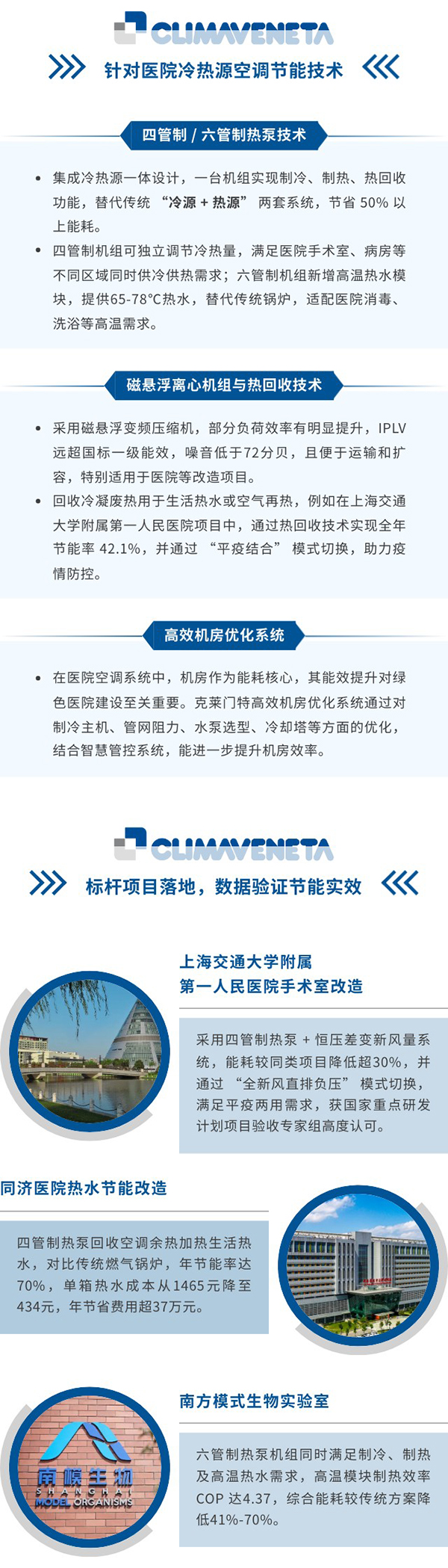 Saba体育 - 您的专属电较量事主场