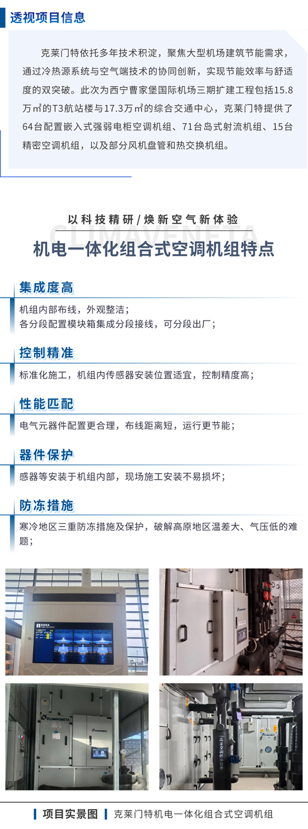 Saba体育 - 您的专属电较量事主场
