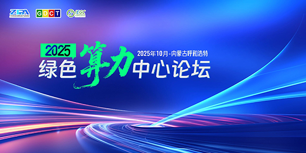 Saba体育 - 您的专属电较量事主场