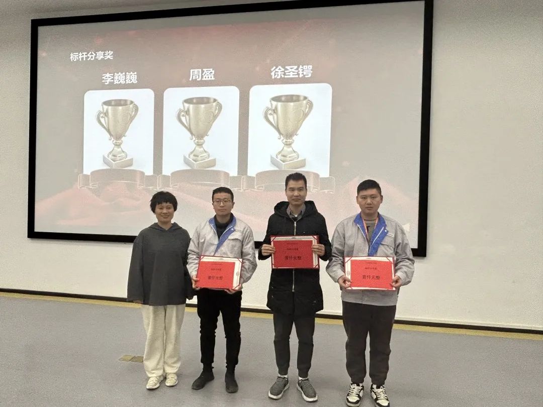 阿米巴总结暨标杆分享大会