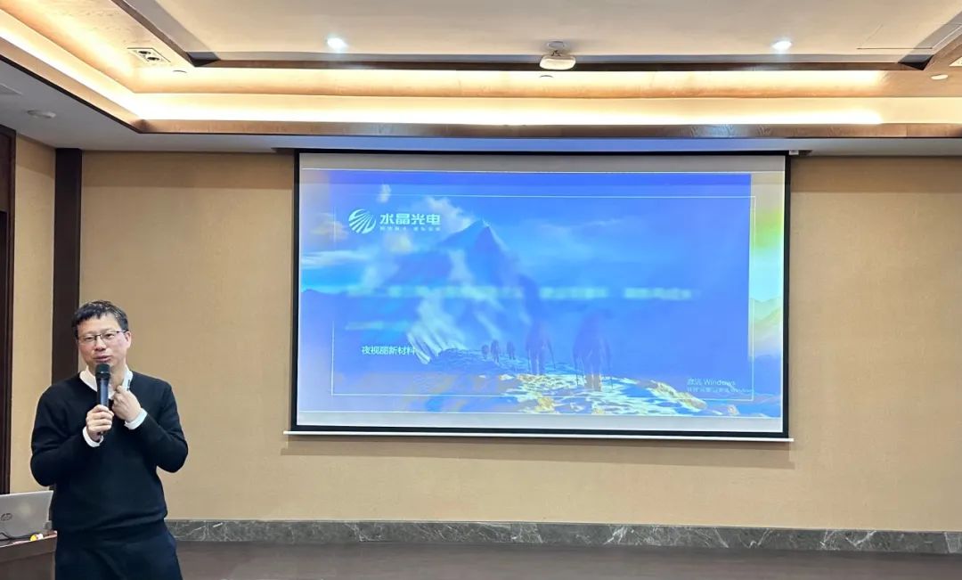坚持二缩三降 落地现场主义丨夜视丽召开2024年度事情总结聚会