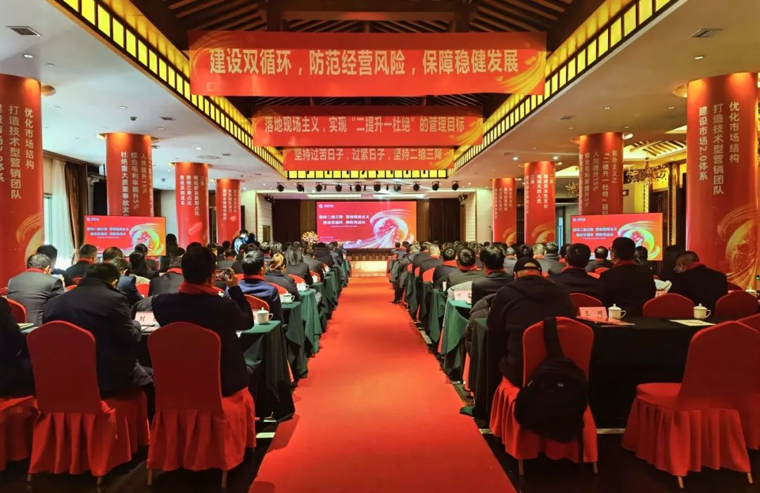 易利ezweb动态 | 易利ezweb光电2025年度事情聚会盛大召开
