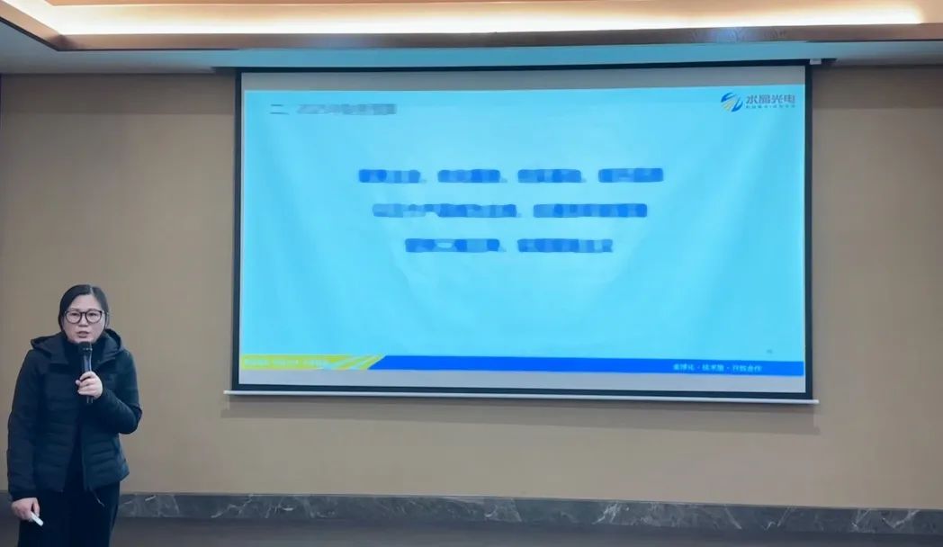 坚持二缩三降 落地现场主义丨夜视丽召开2024年度事情总结聚会