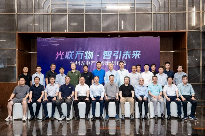 易利ezweb光电ESG报告解读丨以刷新为楫 驭机缘之风 铸价值长虹